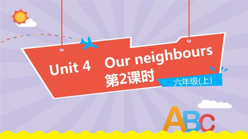 Unit 4《Our neighbours》（第2课时）课件PPT01