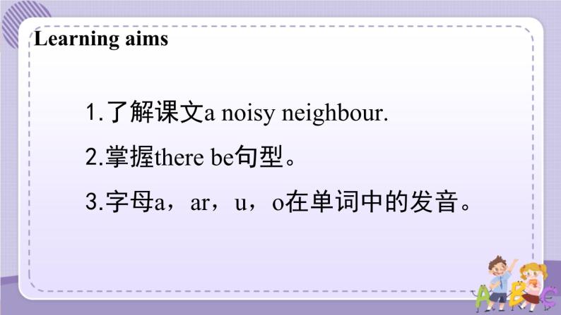 Unit 4《Our neighbours》（第2课时）课件PPT02
