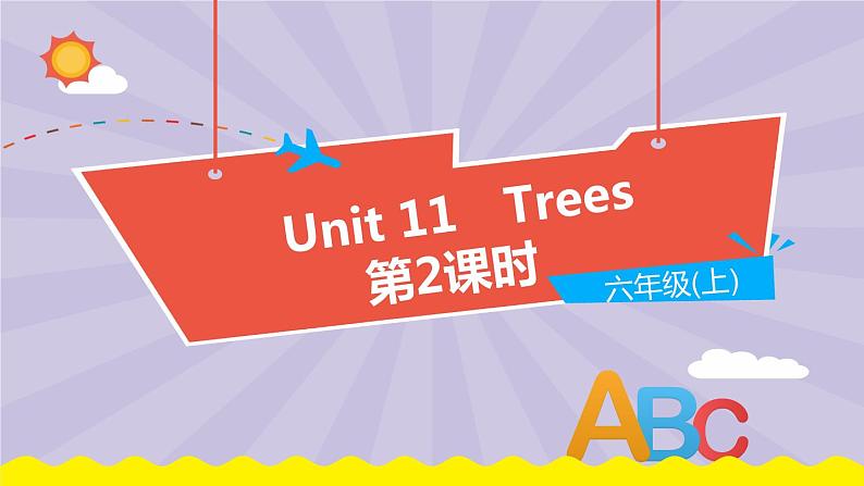 Unit 11《Trees》（第2课时）课件PPT01