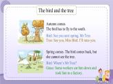 Unit 11《Trees》（第2課時）課件PPT