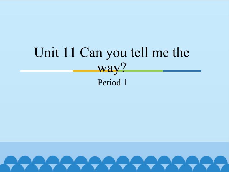 教育科学出版社小学英语三年级起点五年级下册 Unit 11 Can you tell me the way-Period 1   课件01