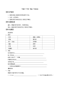 小学英语Unit 5 Dr Sun Yatsen导学案