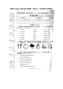 广西柳州市三江县2022-2023学年六年级下学期月考英语试题