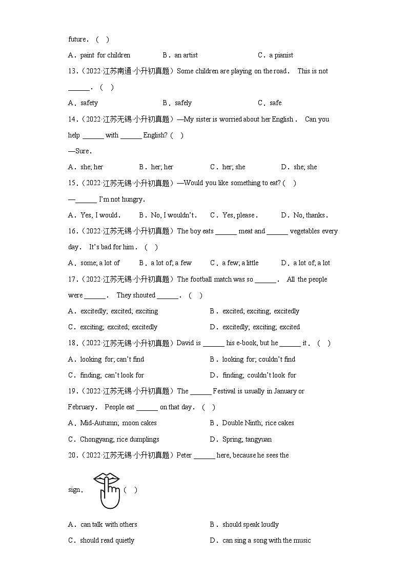 小升初英语真题分项汇编专题02单选题02