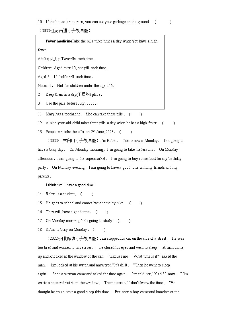 小升初英语真题分项汇编专题05阅读判断02