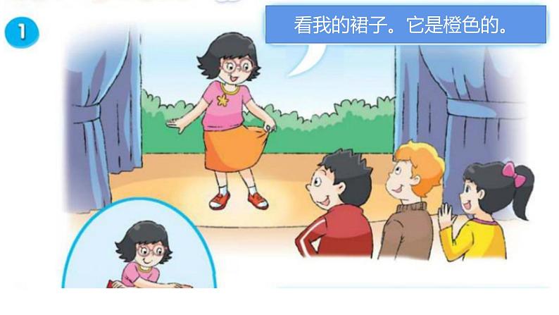 译林版小学英语3AU6复习第4页