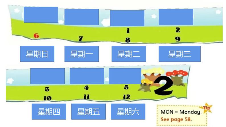 译林版小学英语4BU2复习第8页