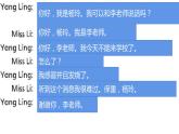 譯林版小學英語4BU8復習PPT及課文填空