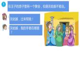譯林版小學(xué)英語5BU1復(fù)習(xí)PPT及課文填空