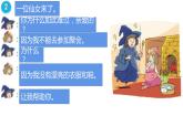 譯林版小學(xué)英語5BU1復(fù)習(xí)PPT及課文填空