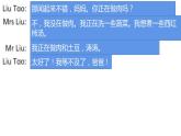 譯林版小學英語5BU6復(fù)習PPT及課文填空