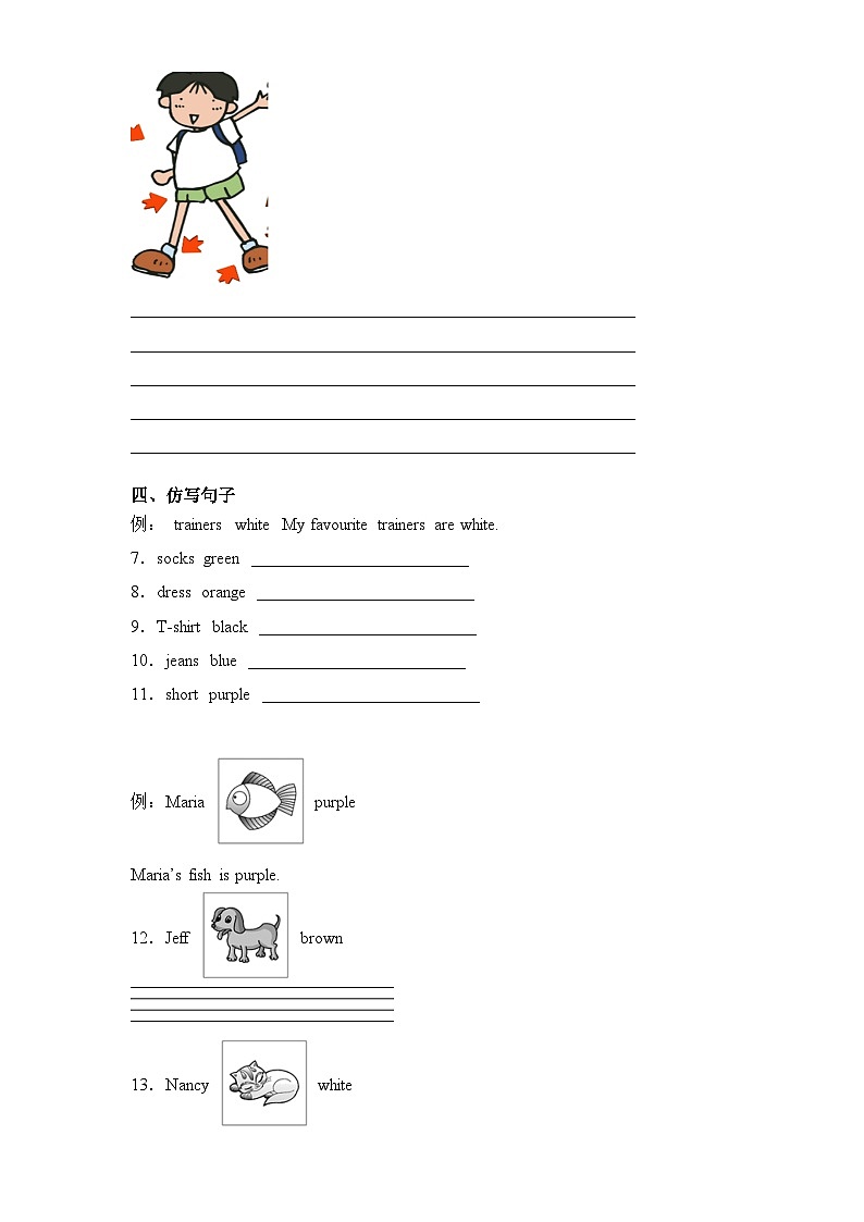 2022-2023学年三年级下册英语易错题专项+书面表达专项+（Join+in+外研剑桥英语++）（word版，含答案）第3页