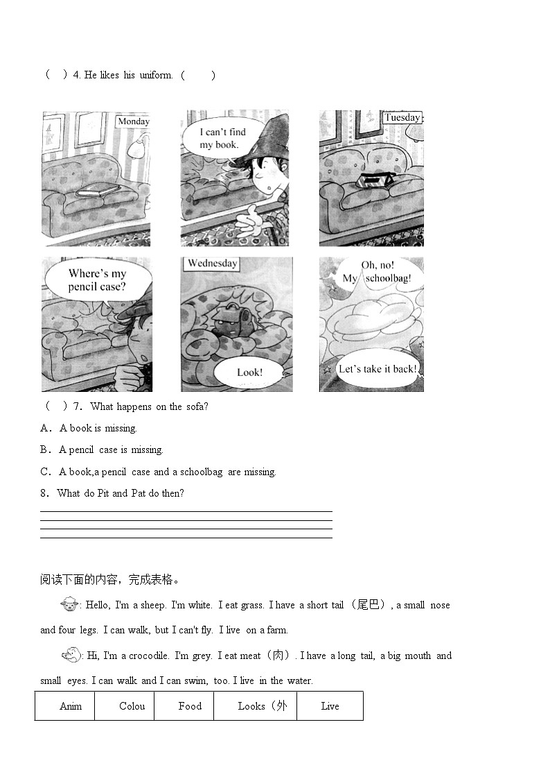 2022-2023学年四年级下册英语易错题专项+阅读理解专项+（Join+in+外研剑桥英语++）（word版，含答案）02
