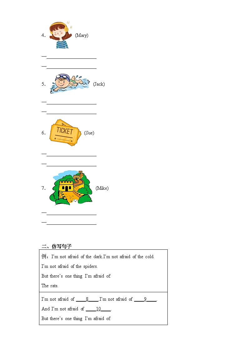 2022-2023学年五年级下册英语易错题专项+书面表达专项+（Join+in+外研剑桥英语++）（word版，含答案）02
