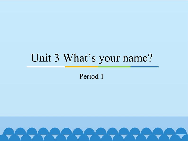 教育科学出版社小学英语三年级起点三年级上册 Unit 3 What's your name？-Period 1    课件01