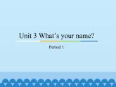 教育科学出版社小学英语三年级起点三年级上册 Unit 3 What's your name？-Period 1    课件