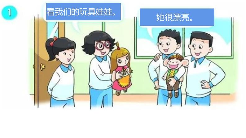 译林版小学英语4AU8复习第4页