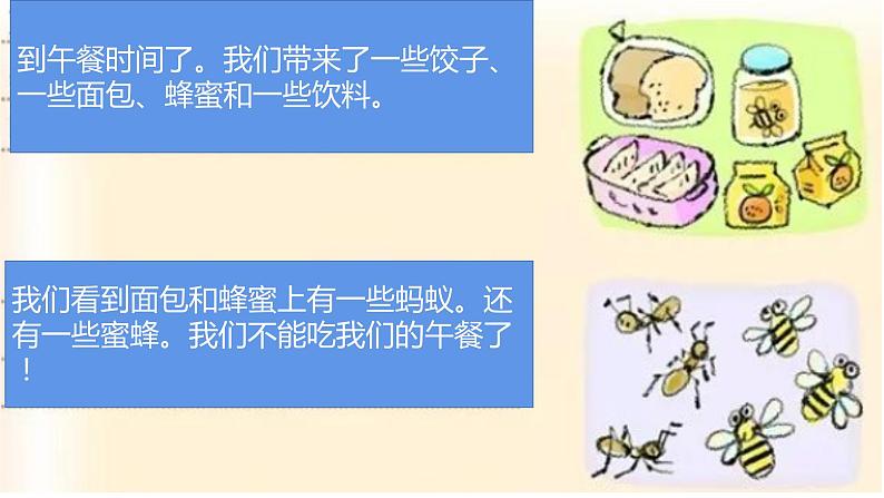 译林版小学英语6AU2复习PPT及课文填空06