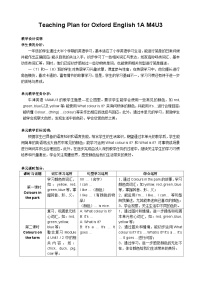 英语一年级上册unit 3 In the park教案