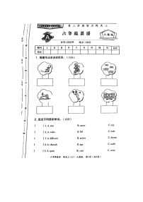 河南省洛阳市老城区敬事街小学2022-2023学年六年级下学期第三次月考英语试题