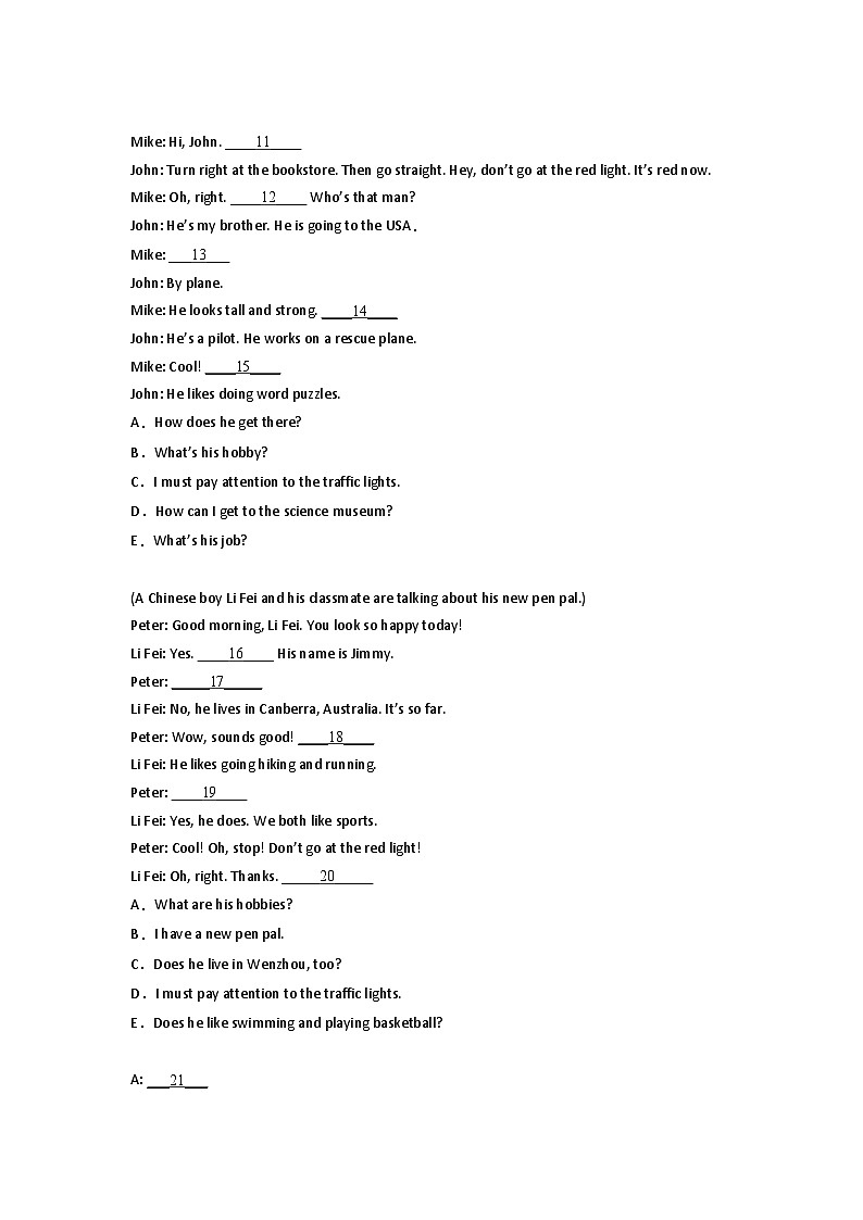 小升初重点专题特训：补全对话-小学英语六年级下册译林版（三起）第2页