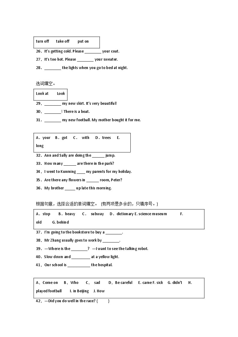 小升初重点专题特训：选词填空-小学英语六年级下册译林版（三起）02