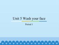 小学英语教科版 (广州)三年级上册Unit 5 Wash your face示范课课件ppt