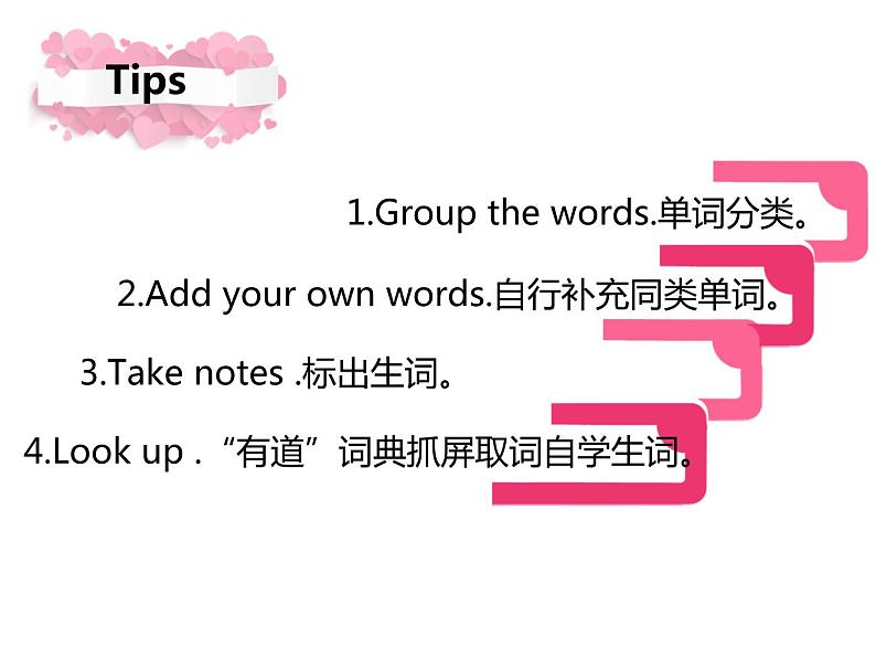 教育科学出版社小学英语三年级起点三年级上册 Unit 8 Who's that lady？    课件05