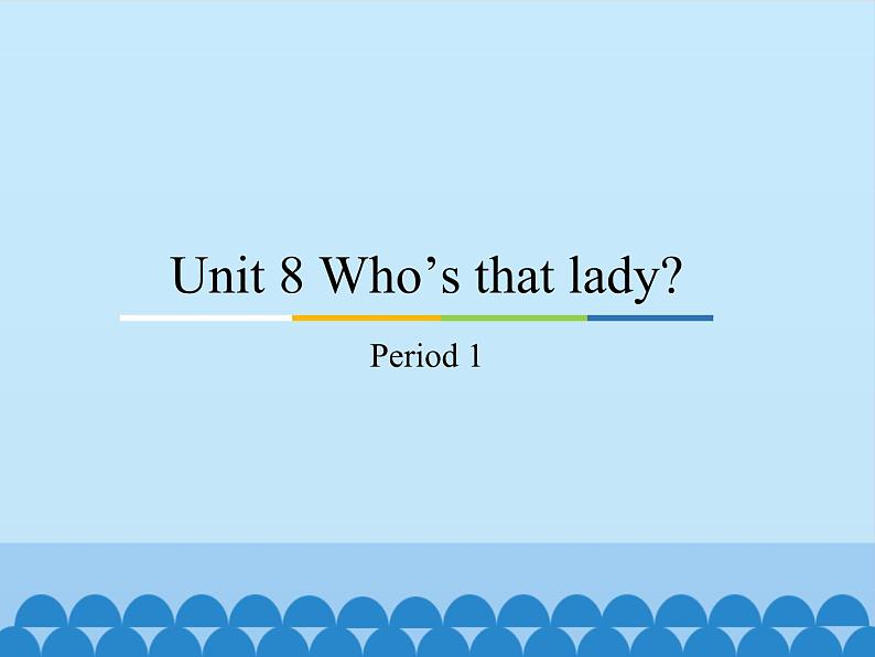 教育科学出版社小学英语三年级起点三年级上册 Unit 8 Who 's that lady？-Period 1    课件第1页