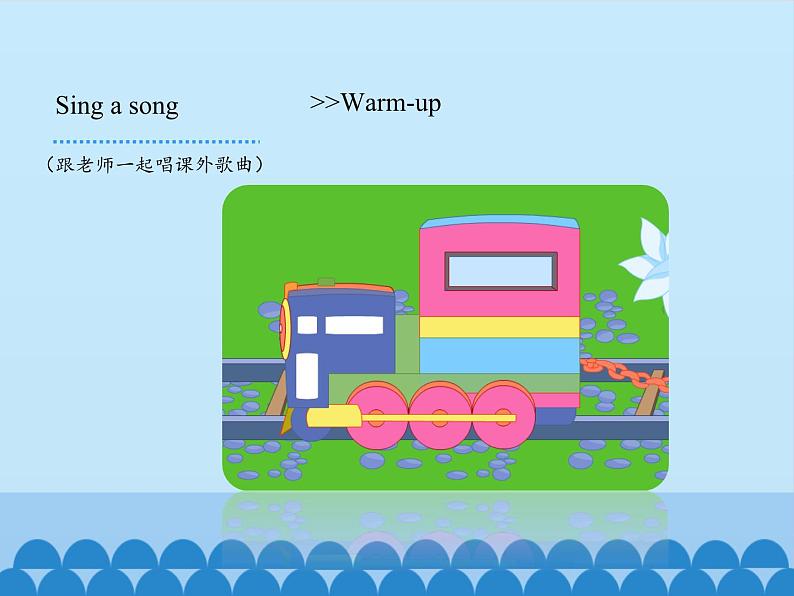 教育科学出版社小学英语三年级起点三年级上册 Unit 9 Is it a cat？-Period 1    课件02