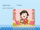 教育科学出版社小学英语三年级起点三年级上册 Unit 10 I have a ship-Period 1    课件