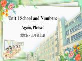 Unit 1 School and Numbers Again, Please!（課件+素材）冀教版（三起）英語三年級上冊