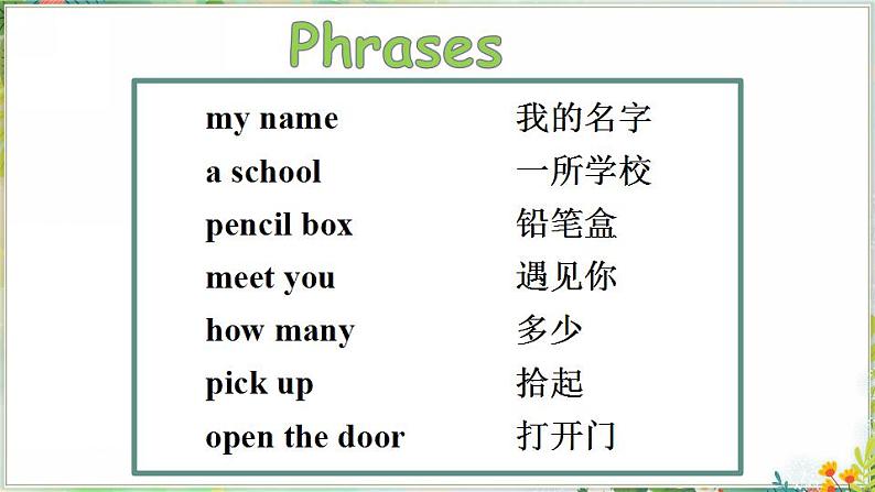 Unit 1 School and Numbers Again, Please!（课件+素材）冀教版（三起）英语三年级上册07