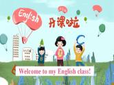 Unit 1 School and Numbers Lesson 1  Hello!（课件+素材）冀教版（三起）英语三年级上册
