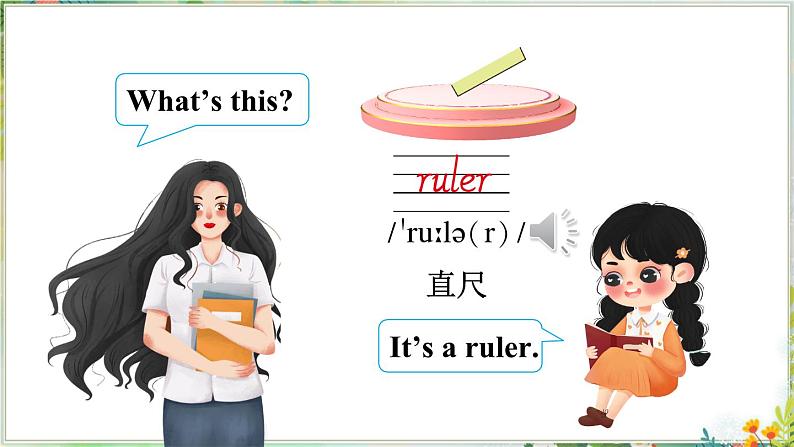 Unit 1 School and Numbers Lesson 5  How Many（课件+素材）冀教版（三起）英语三年级上册06