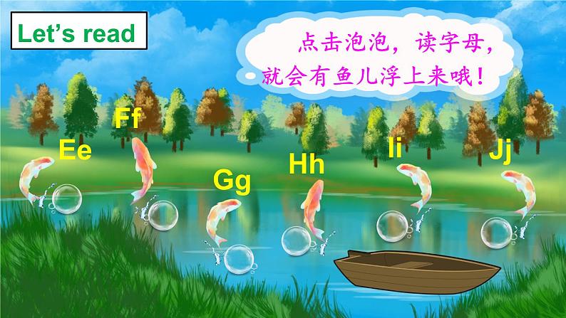 Unit 2 Friends and Colours Lesson 9 Open and Close（课件+素材）冀教版（三起）英语三年级上册03