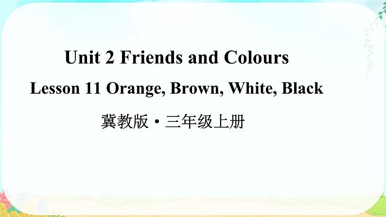 Unit 2 Friends and Colours Lesson 11 Orange, Brown, White, Black（课件+素材）冀教版（三起）英语三年级上册01