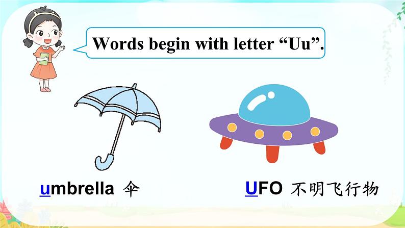 Unit 2 Friends and Colours Lesson 11 Orange, Brown, White, Black（课件+素材）冀教版（三起）英语三年级上册08