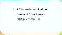 小学英语冀教版 (三年级起点)三年级上册Unit 2  Friends and ColoursLesson 12 More Letters教案配套课件ppt