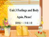 Unit 3 Feelings and Body Again, Please!（课件+素材）冀教版（三起）英语三年级上册