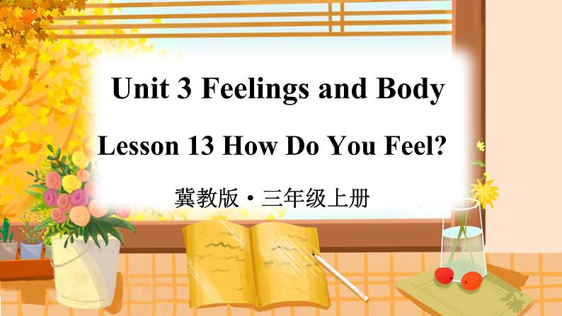 Unit 3 Feelings and Body Lesson 13 How Do You Feel（课件+素材）冀教版（三起）英语三年级上册01