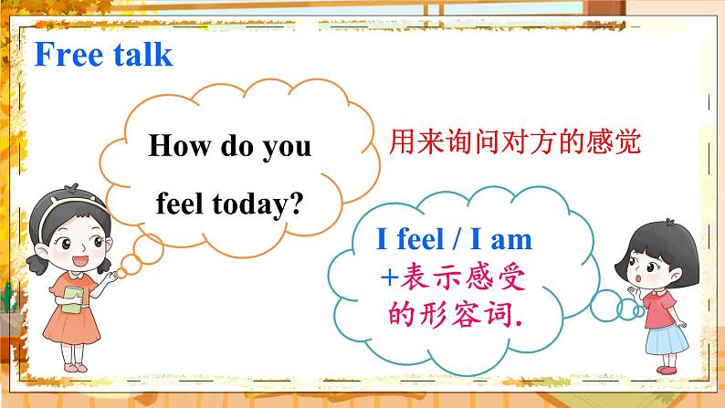 Unit 3 Feelings and Body Lesson 13 How Do You Feel（课件+素材）冀教版（三起）英语三年级上册03