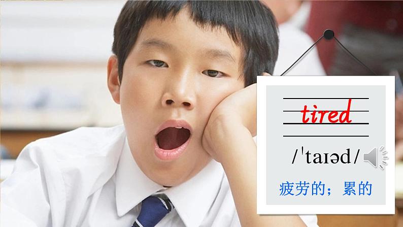 Unit 3 Feelings and Body Lesson 13 How Do You Feel（课件+素材）冀教版（三起）英语三年级上册08