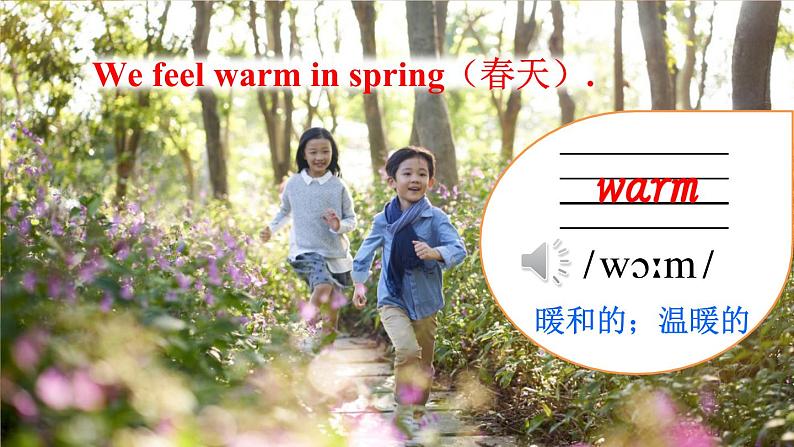 Unit 3 Feelings and Body Lesson 16 Warm and Cool（课件+素材）冀教版（三起）英语三年级上册04