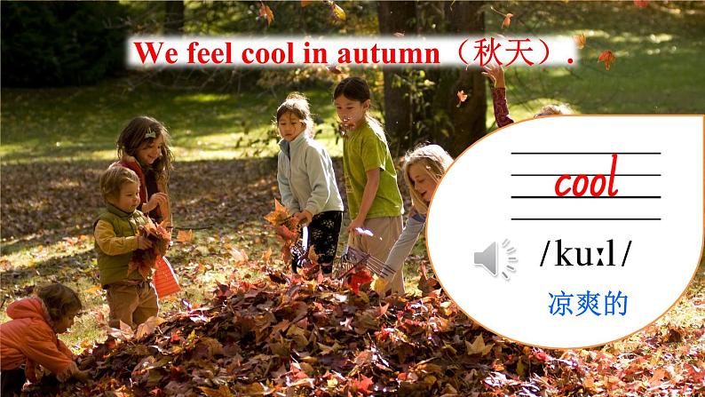 Unit 3 Feelings and Body Lesson 16 Warm and Cool（课件+素材）冀教版（三起）英语三年级上册06