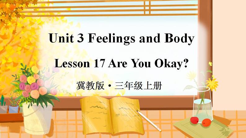 Unit 3 Feelings and Body Lesson 17 Are You Okay（课件+素材）冀教版（三起）英语三年级上册01