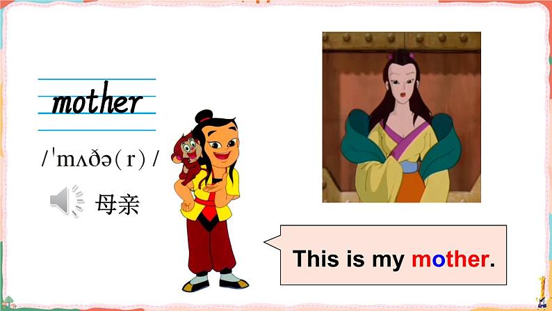 Unit 4 Family Lesson 19 Family（课件+素材）冀教版（三起）英语三年级上册05