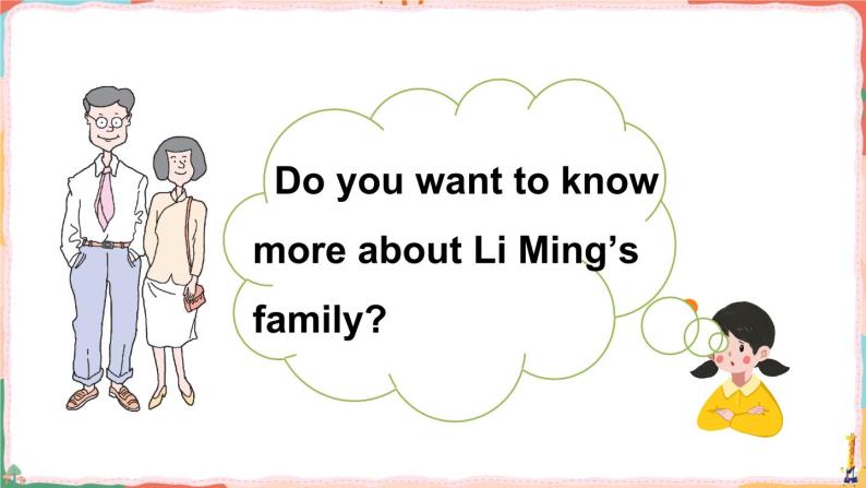 Unit 4 Family Lesson 20 Li Ming’s Family（课件+素材）冀教版（三起）英语三年级上册05