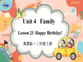 Unit 4 Family Lesson 23  Happy Birthday!（课件+素材）冀教版（三起）英语三年级上册