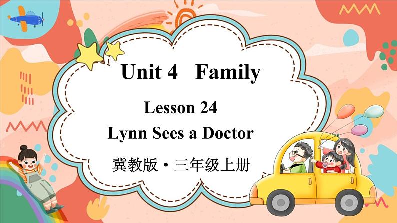 Unit 4 Family Lesson 24 Lynn Sees a Doctor（课件+素材）冀教版（三起）英语三年级上册01